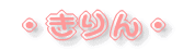 �E�����E 