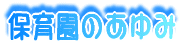 �ۈ牀�̂����