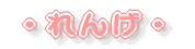 �E��񂰁E
