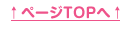 �ڡ���TOP��