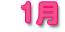 1��