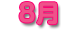 8��