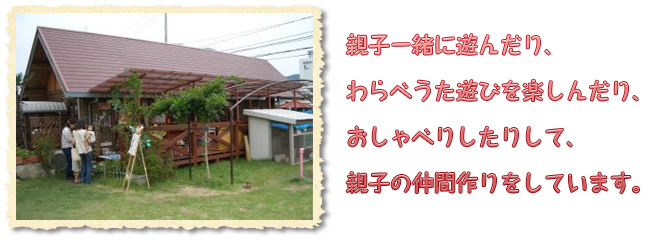 �ٱ祻�󥿡���Ҥ��ޤ��δ��ϡʥ����ϥ�����