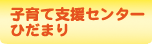 �Ұ�ƻٱ祻�󥿡��Ҥ��ޤ�