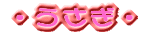 �E�������E