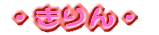 �E�����E