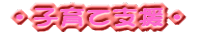 �E�q��Ďx���E