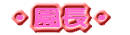 �ς� 
