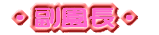 �ς� 