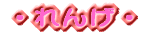 �E�����E