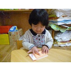 4��16���@����ۂہ@���肪�ݗV��_6