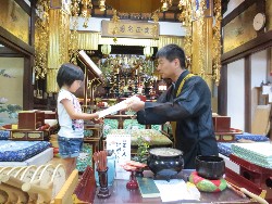 7��28���@�P�R�D�C���؏����^��_7