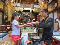 7��28���@�P�R�D�C���؏����^��_16