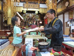 7��28���@�P�R�D�C���؏����^��_17