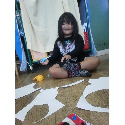 10��8���@�������i���E�Ёj�@���p�ۈ�_16