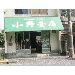 10��30���@�����i�Ёj�@�������ږK��_1