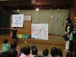 11��29���@�H�猀�u�H�ׂ�񂶂�[�v_20