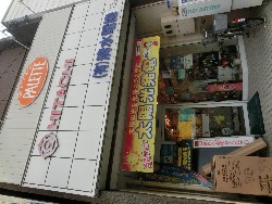 1��17���@�Ђ܂��@�T�[�r�X�Z���^�[�K��_8