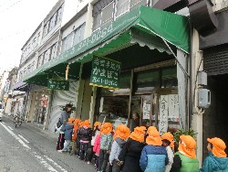 1��17���@�Ђ܂��@�T�[�r�X�Z���^�[�K��_11