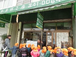 1��17���@�Ђ܂��@�T�[�r�X�Z���^�[�K��_12