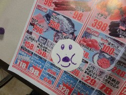 1��17���@�Ђ܂��@�T�[�r�X�Z���^�[�K��_38