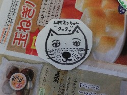 1��17���@�Ђ܂��@�T�[�r�X�Z���^�[�K��_40