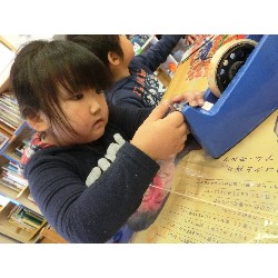 1��21���@�Ђ܂��@���p�ۈ�_17