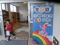 1��25���@�Ђ܂��@���ʂꉓ���@_17