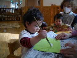 2��13���@�����@�G�̋�V��_6