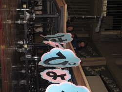 2��22���@�������\��@8-2.���b�Z�[�W_49