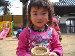 2��25���@��񂰁@�^���V��_47