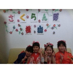 2��27���@�Ђ܂��@�������ږK��_17