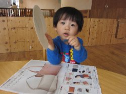 2��28���@������@���{���̓�_1